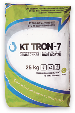 КТтрон-7 (обмазочная  гидроизоляция)