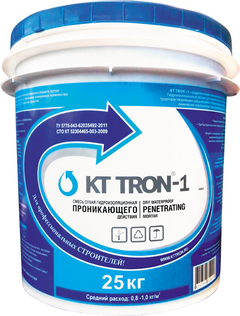 КТтрон-1 (проникающая гидроизоляция бетона)
